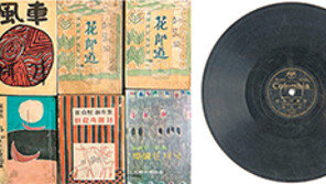 “일제 맞서 韓美 작전” 이승만이 김구에 보낸 비밀편지 첫선