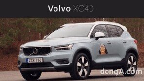 [제네바모터쇼 2018]볼보 XC40 ‘올해의 차’… 스팅어 4위