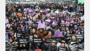 안희정지사 성폭행 파문 속 성인남녀 75.5% “미투운동 취지 공감”