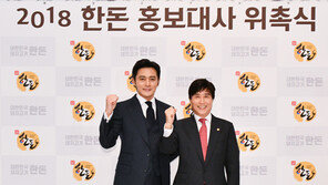 배우 장동건, 한돈 우수성 알린다…한돈자조금 홍보대사 위촉