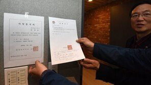 안희정 사임통지서 수리…사임 사유 “개인 신상”