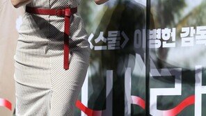 [동아포토]이엘, 빛나는 충무로 여신