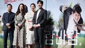 [동아포토]바람 바람 바람.. 어른들의 코미디