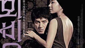 김기덕 ‘뫼비우스’ 논란, 재점화…‘성관계 거절’ 때문에 여배우 폭행?