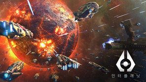 [신작 게임 소식] 3/6 썸에이지, '인터플래닛' 전세계 동시 서비스 개시