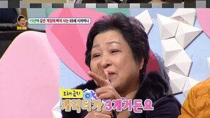 ‘안녕하세요’ 게임 중독 시어머니 사연…“최장 하루 17시간 게임 했다”