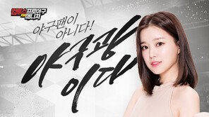 돌아온 프로야구 시즌…게임들도 일제히 ‘플레이볼’