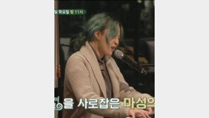 ‘달팽이 호텔’ 새 손님 선우정아 누구?…복면가왕 5연승 한 ‘마성의 보이스’