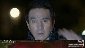 ‘크로스’ 조재현, 사고 설정으로 하차…‘극중 의식불명’ 