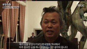 김기덕, 성폭행 부인 “동의 하에 이뤄진 육체적 교감…일방적 키스는 있었다” 