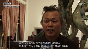 “‘나쁜 남자’ 내용이 딱 김기덕  이야기” 격분 시청자들 ‘바들바들’ 