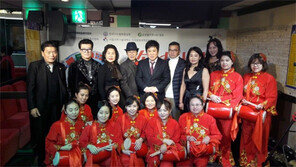 가수협회·다문화예술인·탈북민의 ‘사랑나눔 일일찻집’