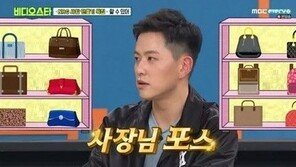 NRG 원년 멤버 문성훈도  합류? 금수저 출신, 지금은 ‘가방 학원 대표님’