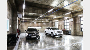 캐딜락, 부산 서비스센터 확장 이전