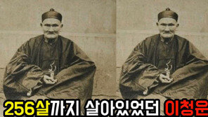 [대박! 이거 봤어?] 조선 숙종 때 태어나 일제강점기까지 산 남자