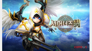 ‘서머너즈 워’ 9000만 다운로드 돌파