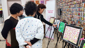 명지병원, 유방암 환우회 ‘미술 전시회’ 열어