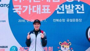 NH농협은행 김영혜 아시아경기 정구 대표 선발 