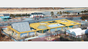 경주세계문화엑스포 20년 역사 한눈에 본다