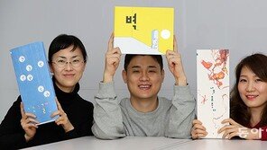 “그림책엔 어른-아이 꿈 모두 담겨… 평생 보는 책”