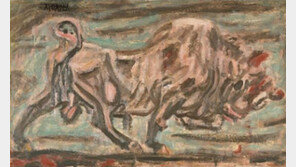 이중섭 ‘소’ 47억원에 낙찰…박수근의 ‘빨래터’ 넘어서