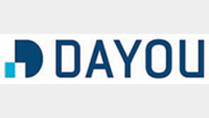 CI 바꾼 대유그룹