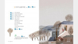 비상교육, 멀티미디어 PDF로 교수자료 변화 이끈다