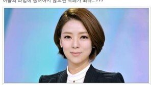 배현진 사직서 제출, 동료 기자 “파업 불참하면 적폐?”