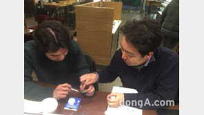 스타트업 스마트드림, 원클릭 핸드폰 찾기버튼 ‘팝팝(PopPop)’ 출시