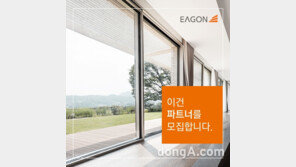 이건창호, 전국 신규 대리점· 인테리어 제휴점 모집