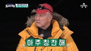 이덕화 “도시어부 제작진, 대단한 애들”…마이크로닷 “김연아 나올 듯” 폭소