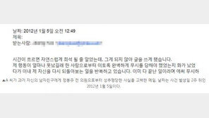 정봉주 성추문 반박에 “A씨 진실성 뒷받침 증언 추가 확보” 후속 보도