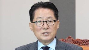 박지원 “박근혜 탄핵 1년, 적폐청산 성공적…노동계는 어려워”