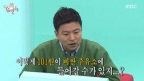 ‘전지적 참견 시점’ 김생민, 매니저가 생겼지만 불편한 일상 ‘폭소’