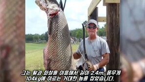 [대박! 이거 봤어?] “왜 네가 낚싯대에 걸려 있어?”