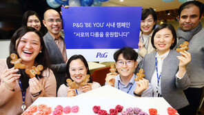 한국P&G, 양성평등 ‘BE YOU’ 캠페인