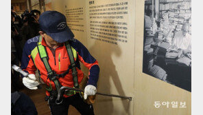 서울도서관 고은 ‘만인의 방’ 철거 작업