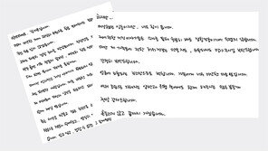 ‘안희정 폭로’ 김지은씨 “허위정보로 가족 고통”