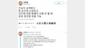 ‘유아인 경조증’ 발언 정신과 전문의, 학회 제명 위기…“오만” vs “무슨 큰 죄?”