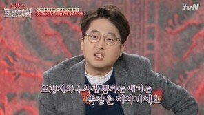 ‘군복무 단축’ 토론서 이준석 “얼마 주면 재입대 할 거냐, 정신 좀 차려라”