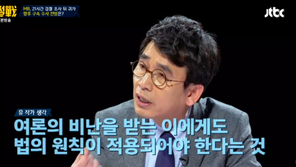 ‘썰전’ 유시민·박형준 “MB, 불구속 조사해야”…왜?