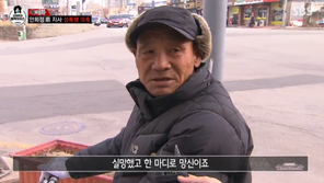 ‘성폭행 의혹’ 안희정, 충남도민 반응은?…도청 직원 “안 믿겨” 도민 “배신·속상”