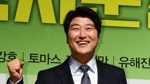 송강호, 유난한 실존인물 사랑