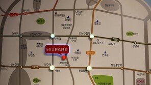 [현장]일부 세대 대출 가능 ‘논현 아이파크’… 로또청약 예고