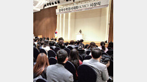 [에듀플러스]한국수학교육학회 주최 2018년 전기 제37회 한국수학인증시험