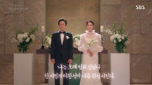 이훤 “남의 문장을 ‘소품’처럼 사용”…‘키스먼저할까요’ 측 “편집·송출 실수, 죄송”