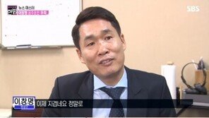 이창명 “‘음주운전 했냐’ 질문, 화가 나…이젠 무죄로 세상속에서 싸워나갈 것”