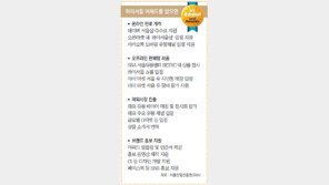 [공감] “SBA의 ‘하이서울 어워드 인증’, 희망의 동아줄 됐어요”