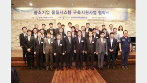 [공감] 협력중소기업과 동반성장으로 사회적 가치 실현한다