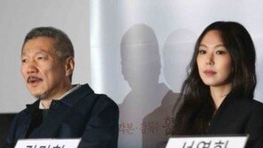 홍상수, 김민희 부녀 하남서 데이트…“김민희父, 쇼핑 카트 밀어”